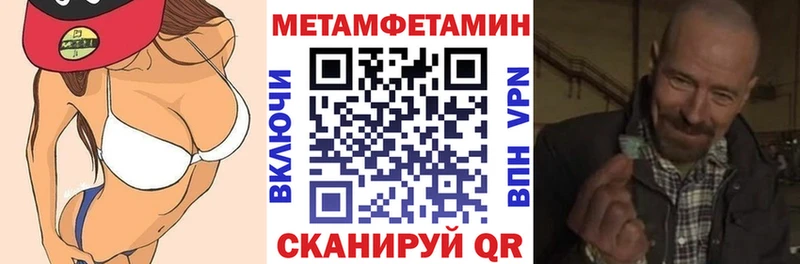 Амфетамин 97%  магазин  наркотиков  Чусовой 