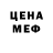 МЕТАДОН белоснежный Federico Ruffini