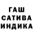 Гашиш AMNESIA HAZE Ilya Porotnikov