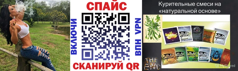наркотики Чусовой БУТИРАТ 1.4BDO