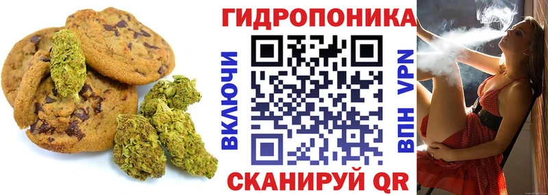 Cannafood конопля  Чусовой 