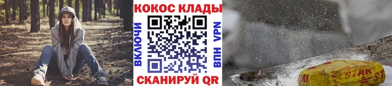 MEGA ONION  Чусовой  КОКАИН 99% 
