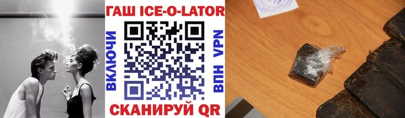 купить   Чусовой  ГАШ 40% ТГК 