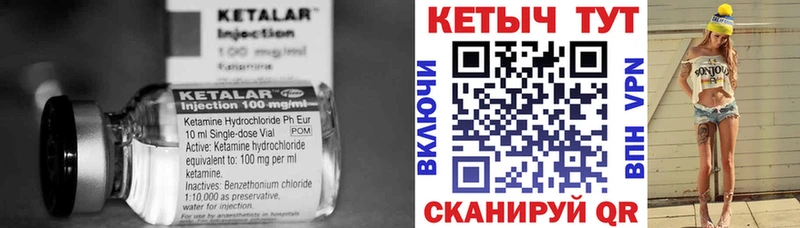 Кетамин ketamine  мориарти официальный сайт  Чусовой 