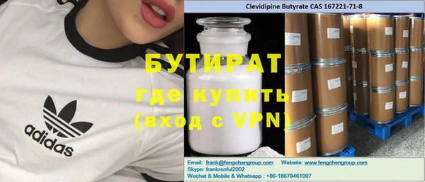 стаф Балахна