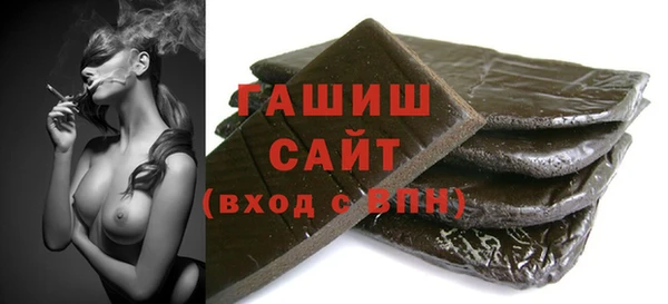 стаф Балахна