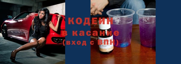 прущие грибы Баксан