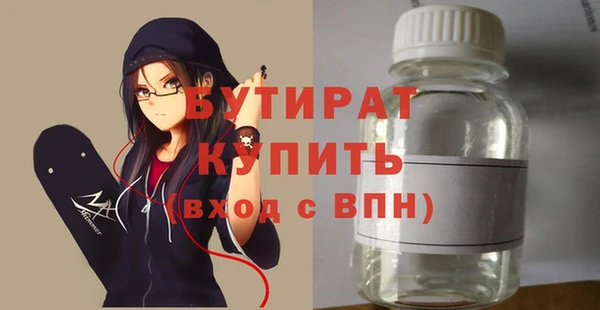бошки Балабаново