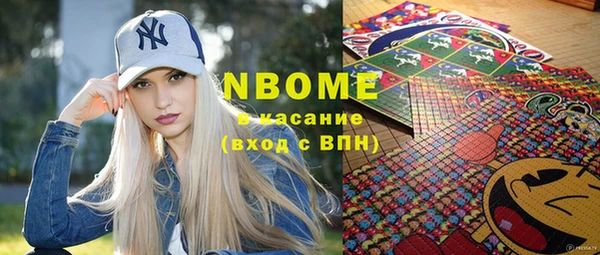 прущие грибы Баксан