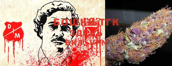 бошки Балабаново