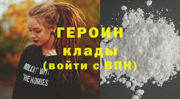 стаф Балахна