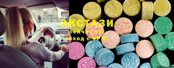 стаф Балахна