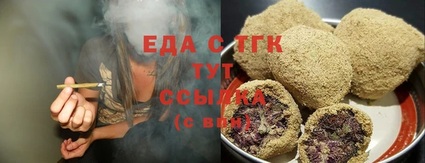 бошки Балабаново