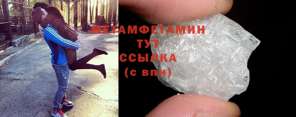 бошки Балабаново