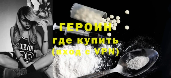 стаф Балахна