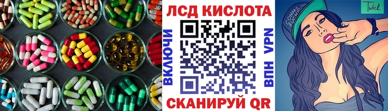 LSD-25 экстази кислота  наркотики  darknet наркотические препараты  Чусовой  KRAKEN как зайти 