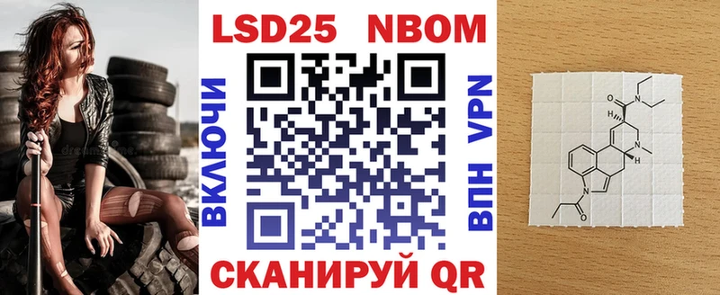 shop официальный сайт  продажа наркотиков  гидра рабочий сайт  Чусовой  Марки 25I-NBOMe 1500мкг 