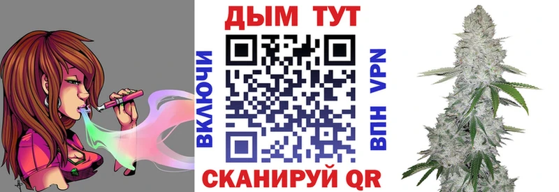как найти   Чусовой  Бошки марихуана индика 